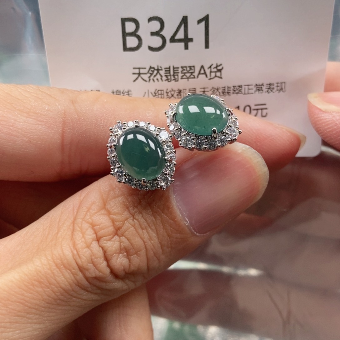 【闪购商品】翡翠吊坠(不含链)未镶嵌