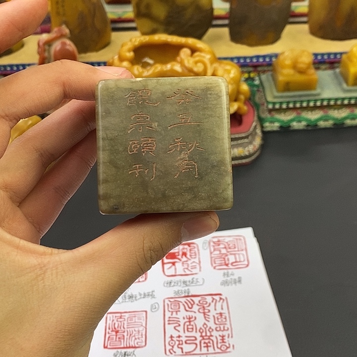 印石寿山石寿山石