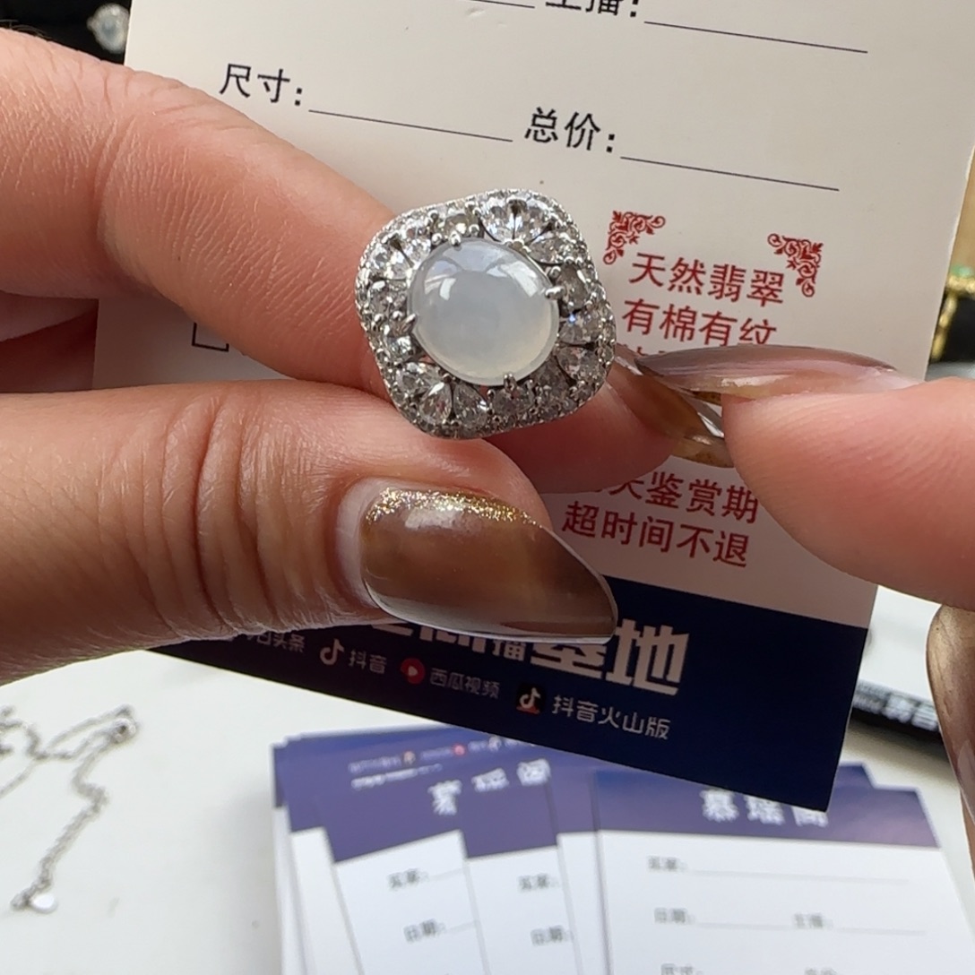 翡翠银S925镶嵌戒指