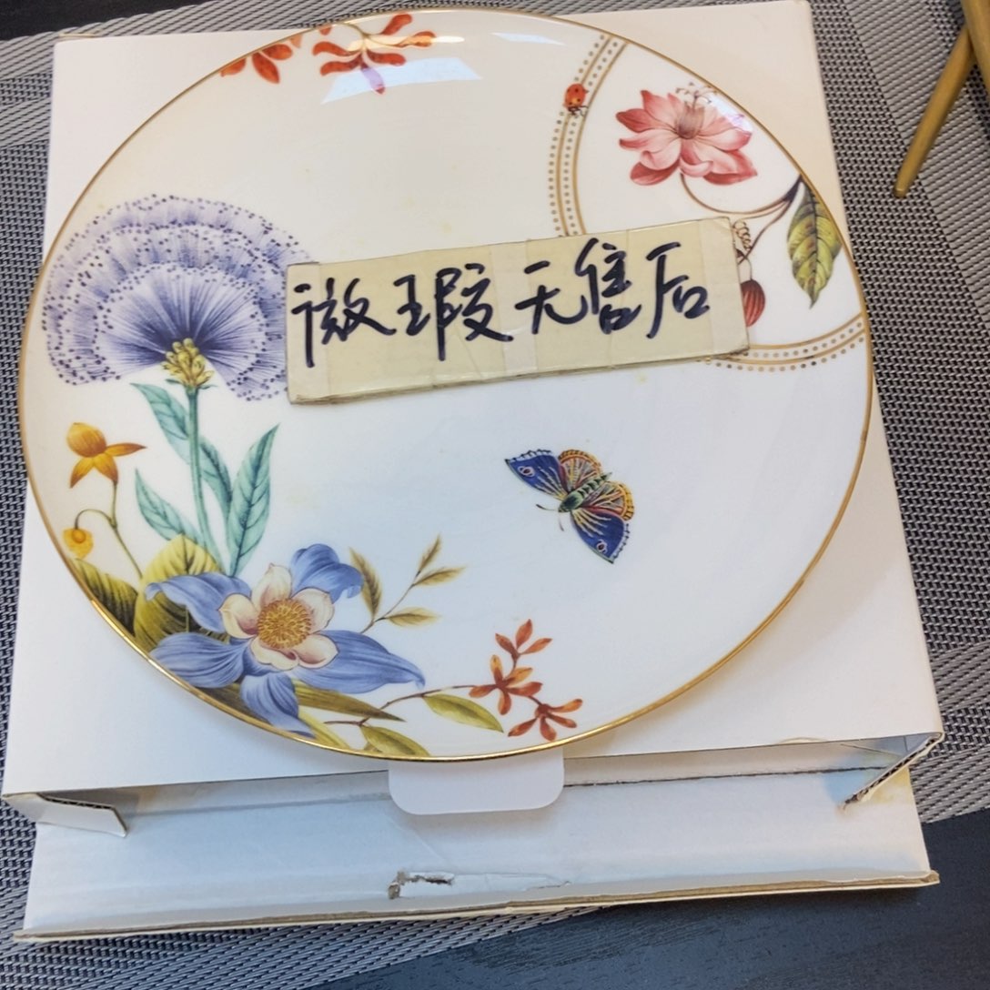 瓷两单包邮………………………………