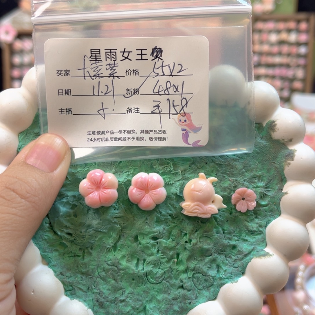 大***萦贝壳非金属粉嫩嫩贝贝