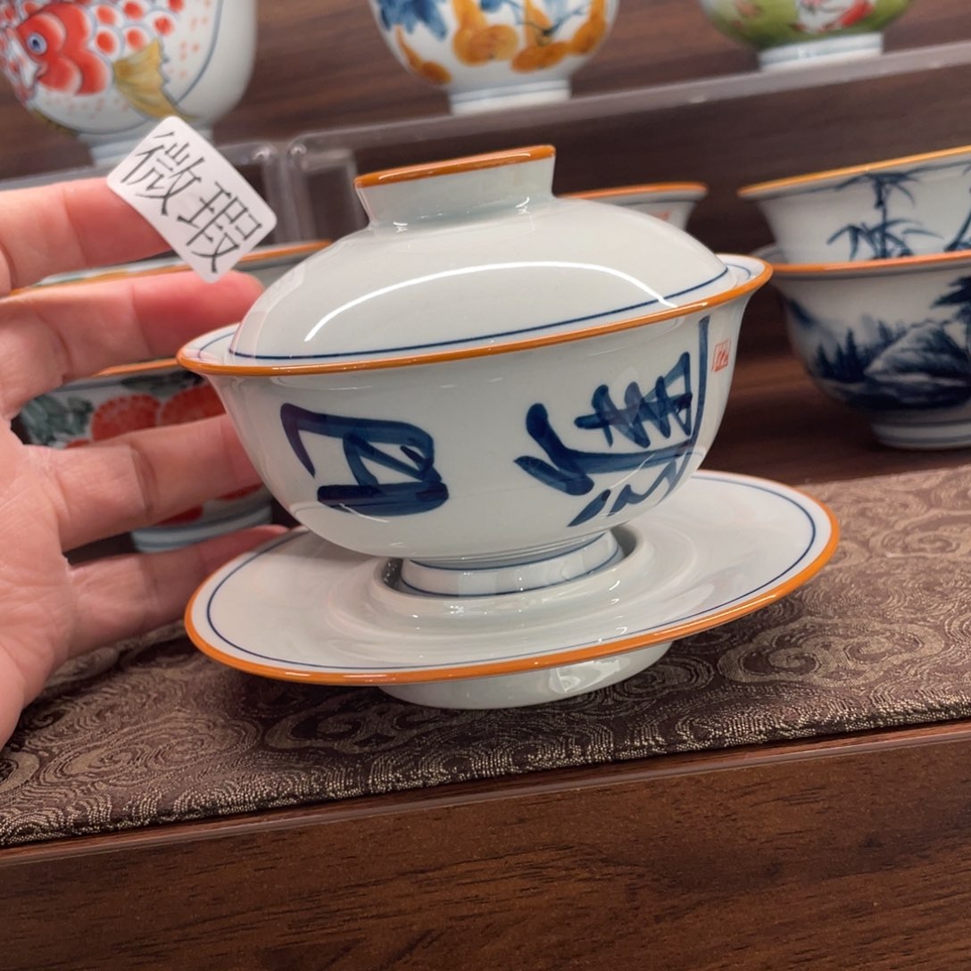 釉下手绘茶具微瑕