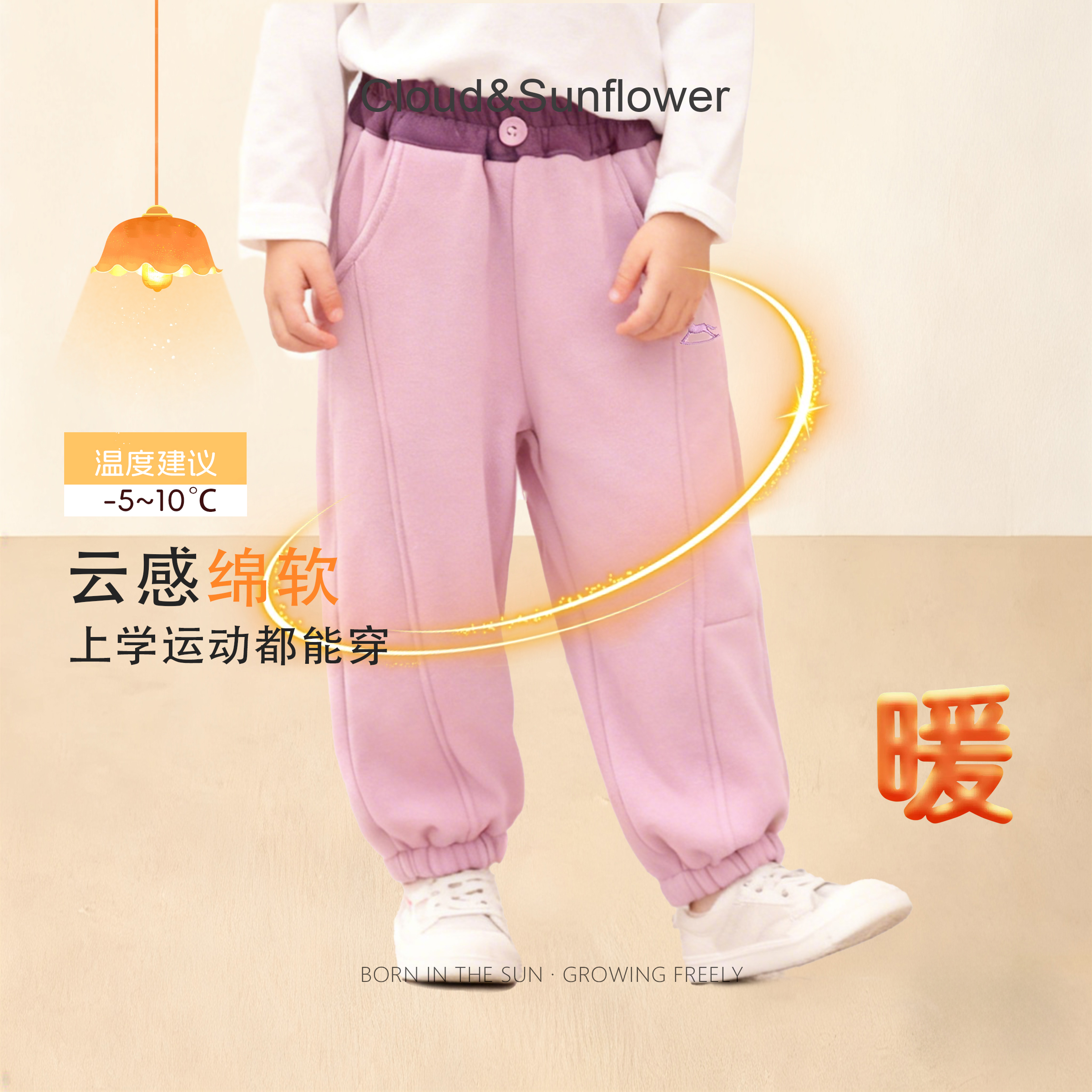 【云朵小葵】女童冬季新款竖条撞色小马休闲束脚裤1114795