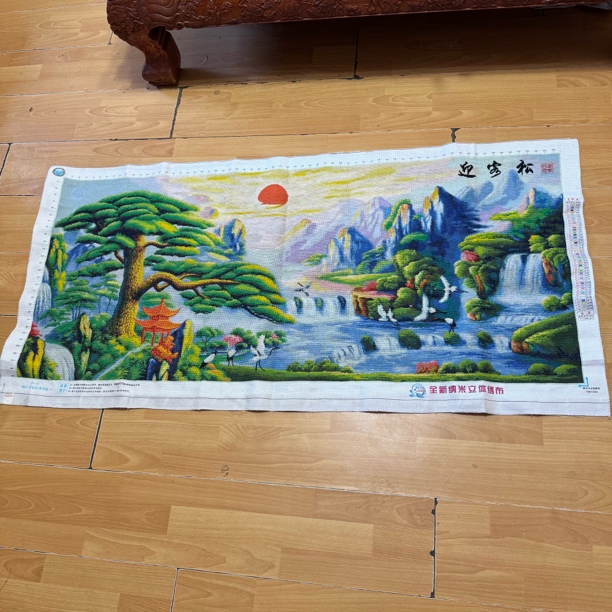 纯手工十字绣成品人工绣好的图迎客松聚宝盆152乘73客厅山水挂画
