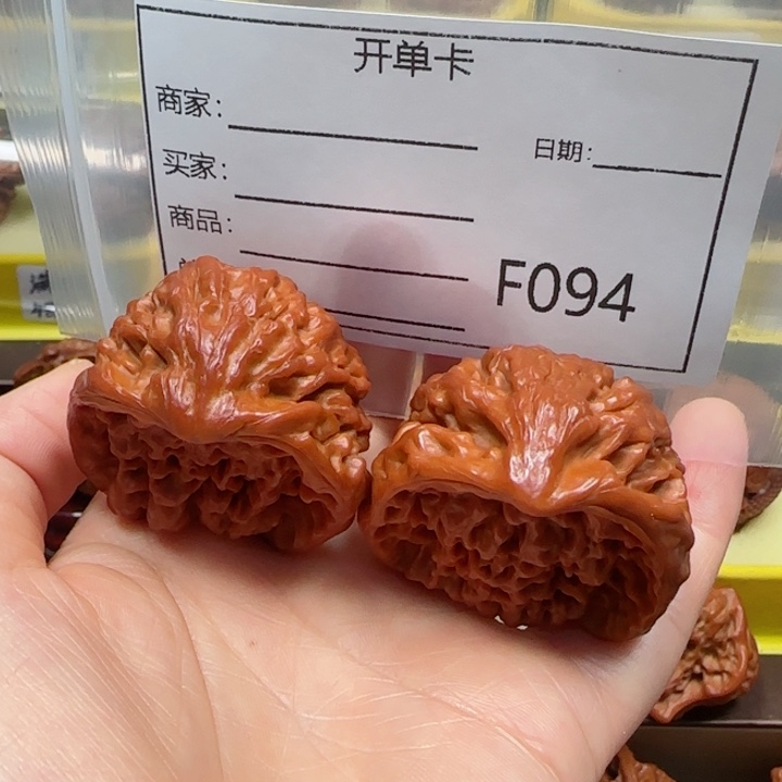 文玩核桃把件蛇王42