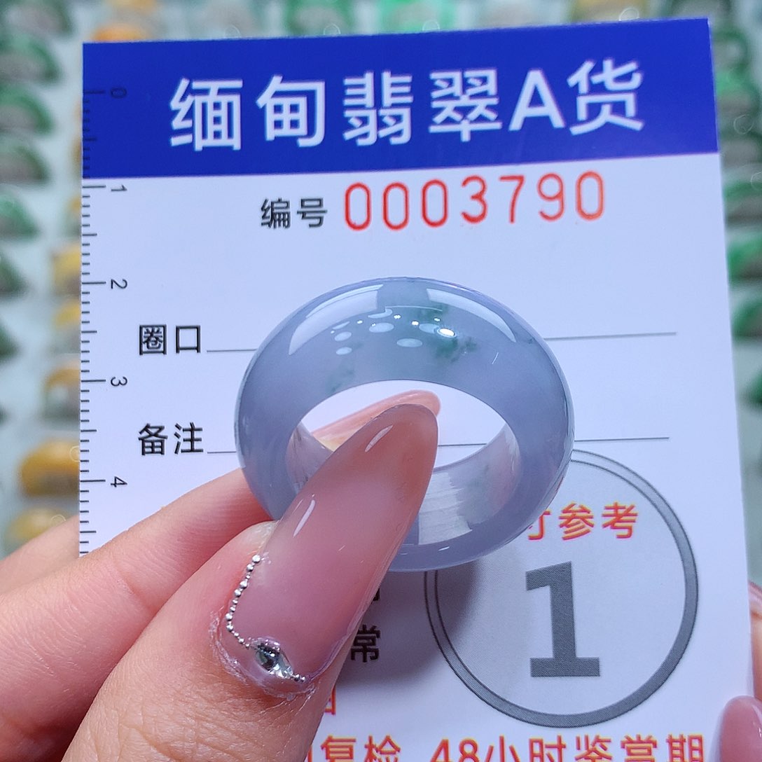 翡翠戒指未镶嵌18.19号