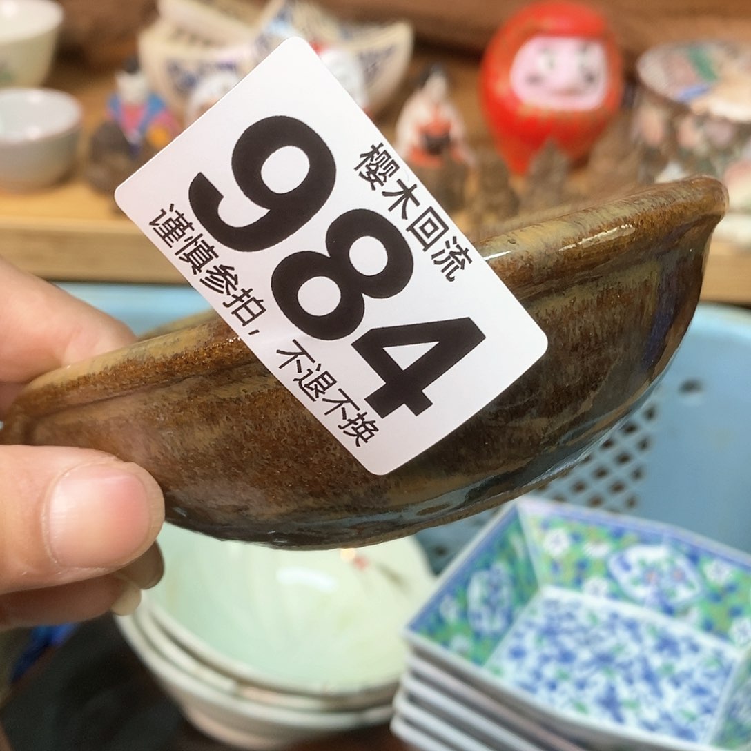 瓷片寻*精美瓷器。。。。。。。