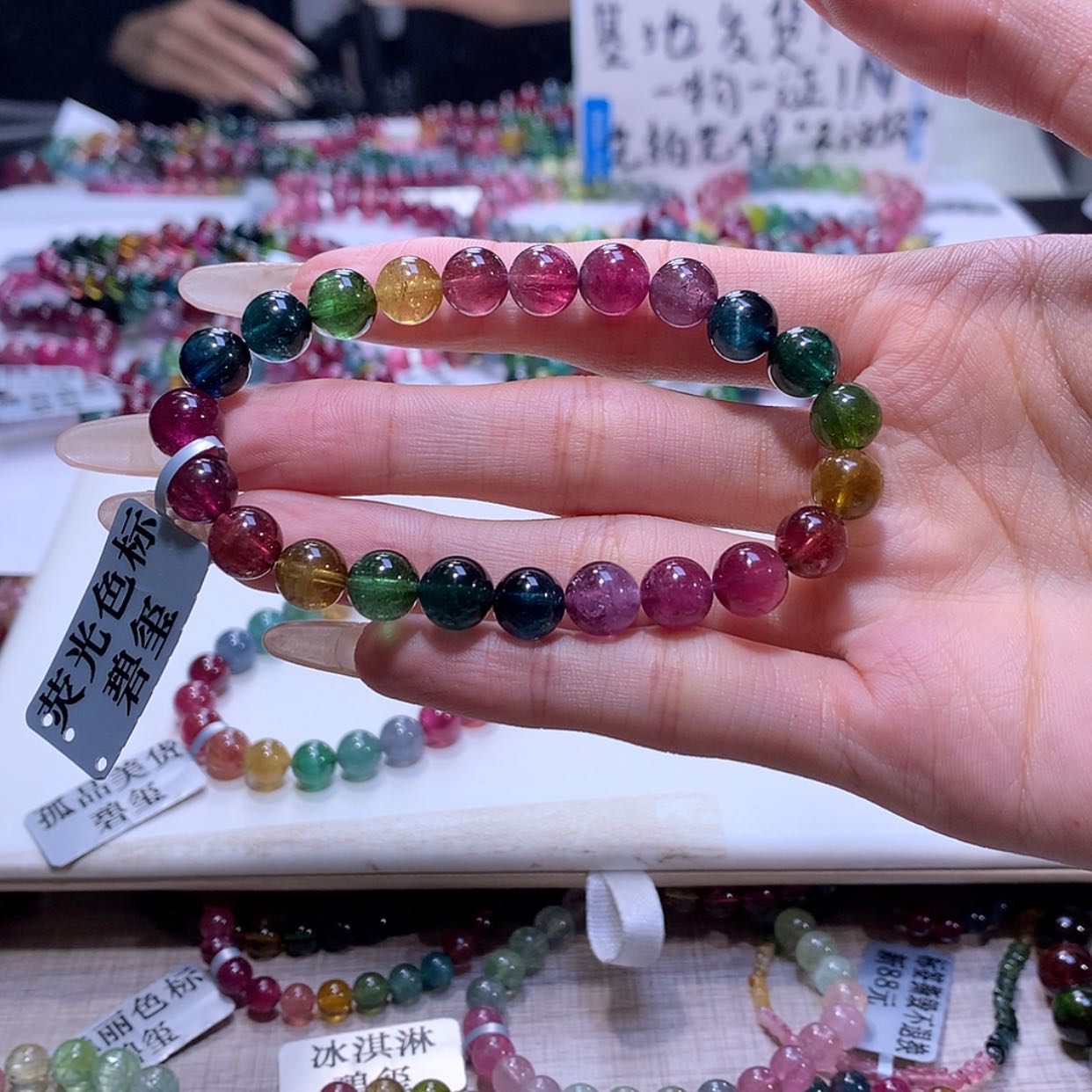 【闪购商品】碧玺手链未镶嵌碧玺