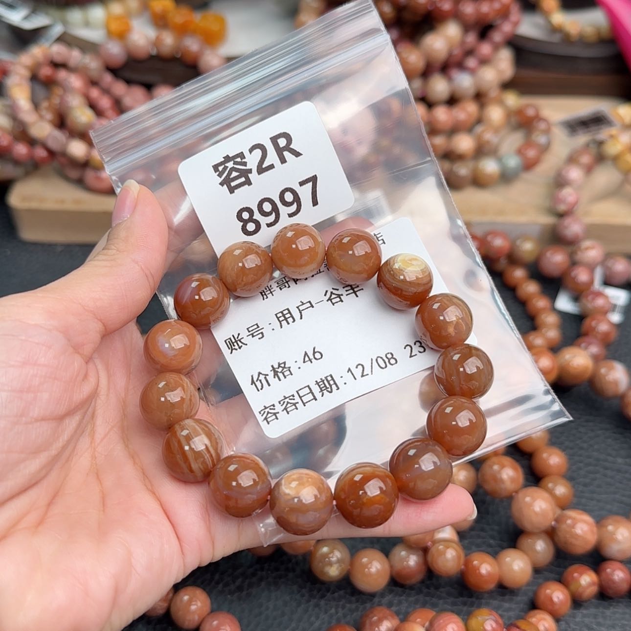 【闪购商品】未镶嵌手链石英质玉用***丰r8997