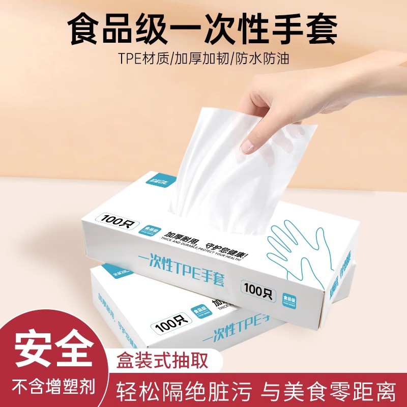 一次性PVC手套批发 加厚工业防护无粉 美容保洁厨房食品级防水防