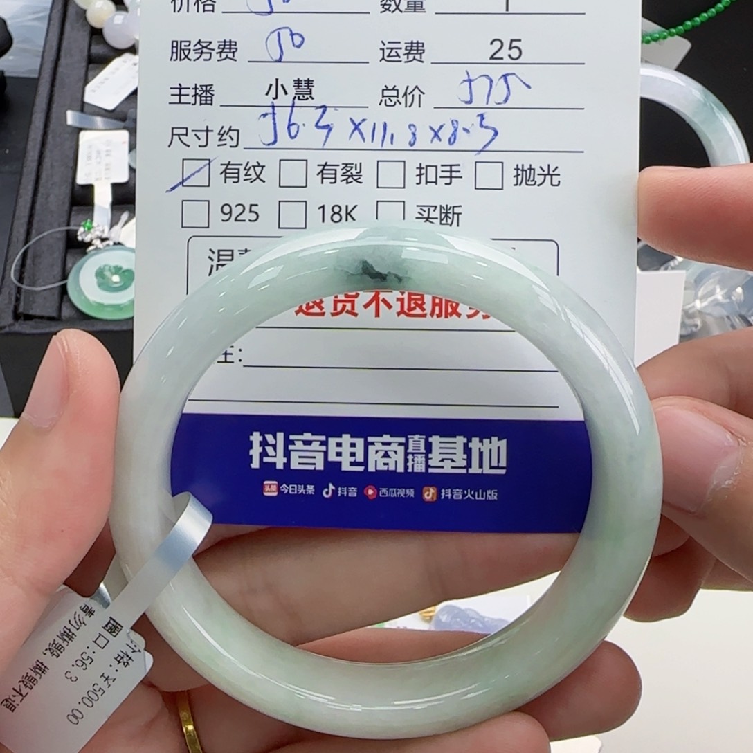 翡翠未镶嵌手镯.**.翡翠