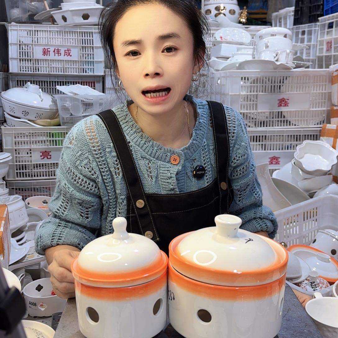 盘微瑕产品………两件套