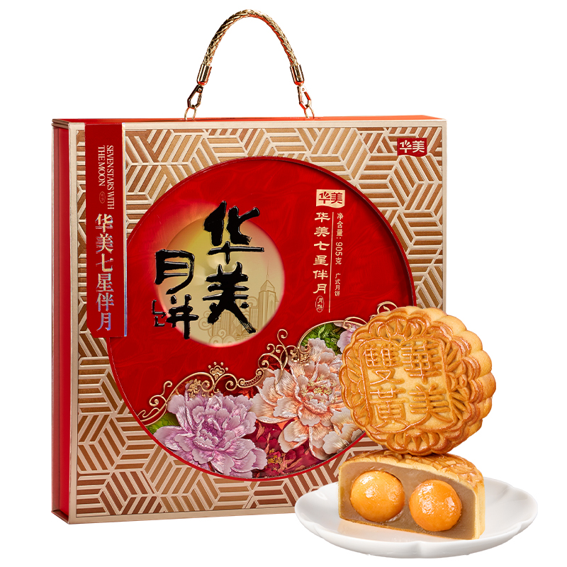 huamel/华美七星伴月905g广式蛋黄月饼中秋礼盒送礼团购