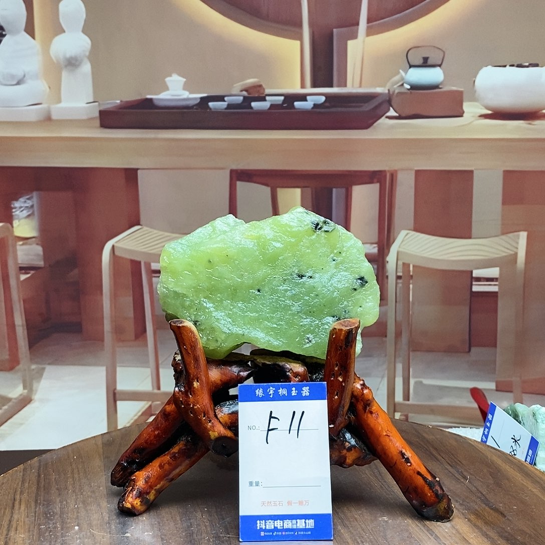 蛇纹石玉原石未镶嵌