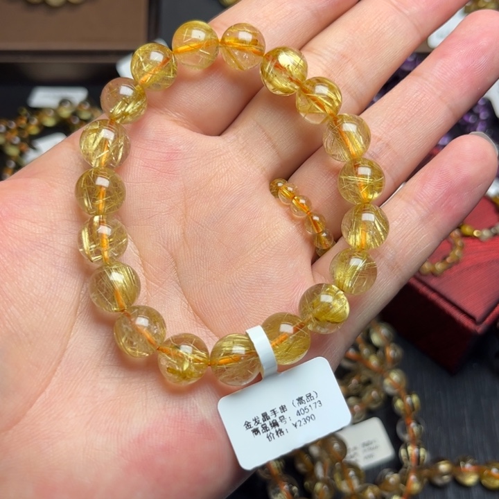 发晶手串未镶嵌?****发金发晶10mm高品