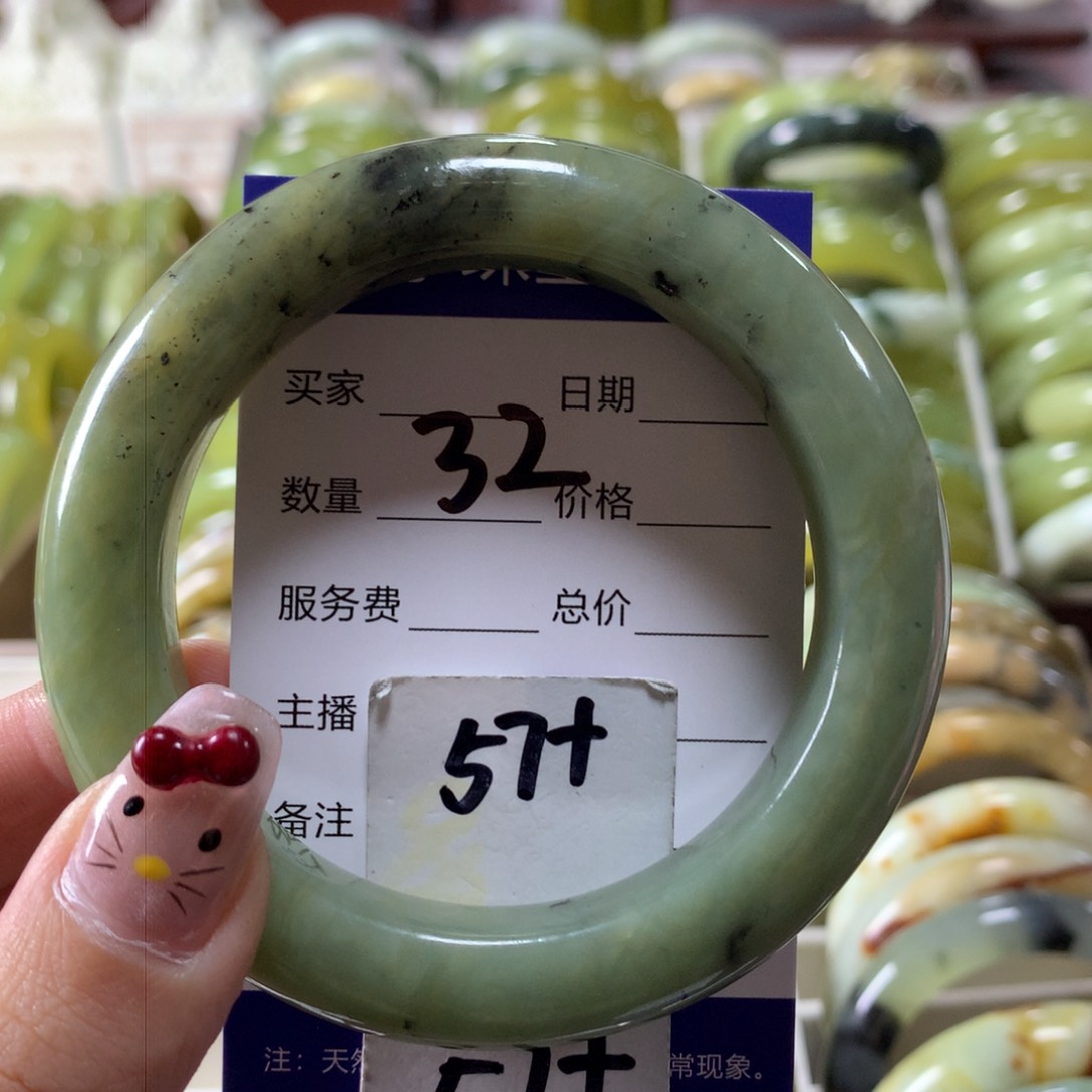 蛇纹石玉手镯未镶嵌32