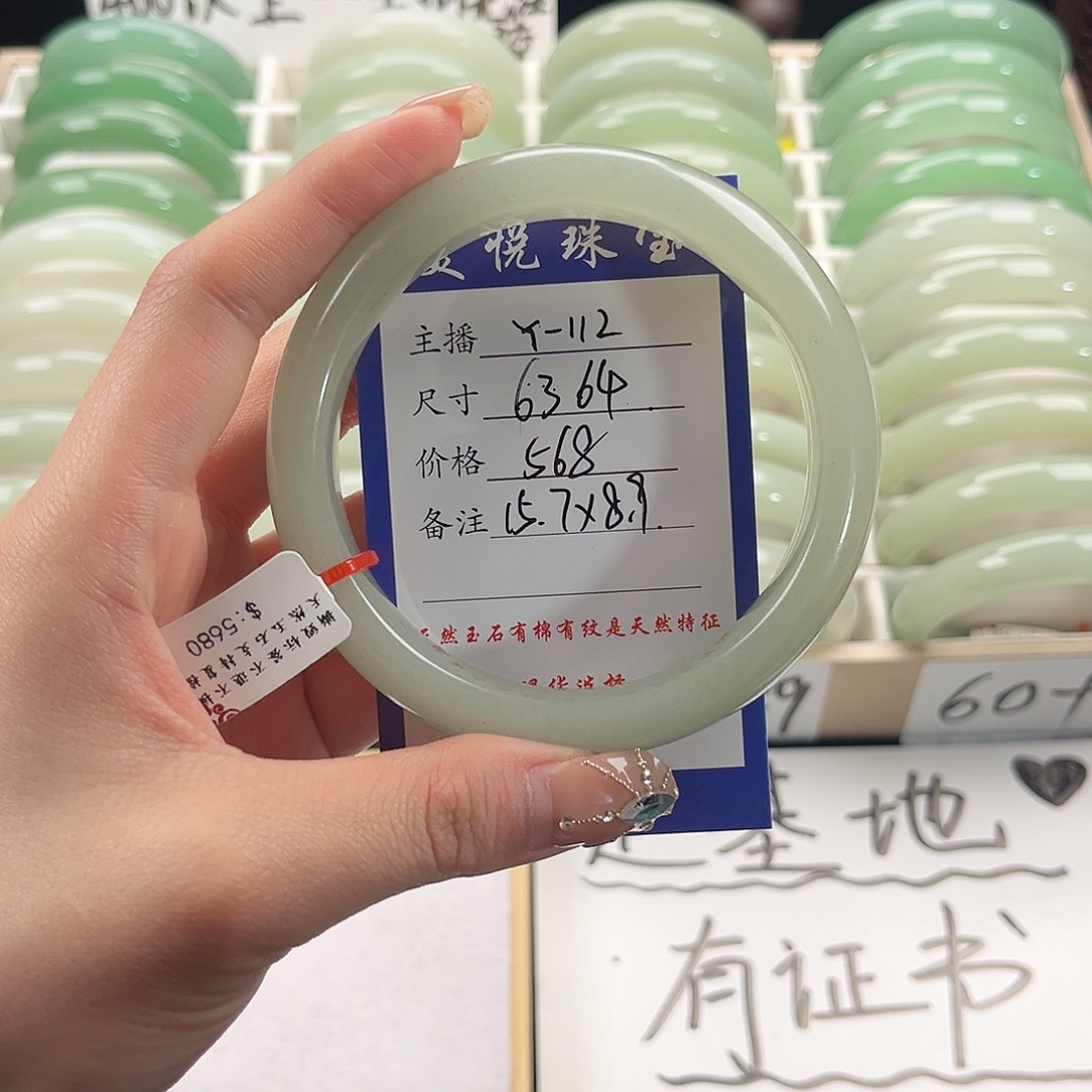 未镶嵌手镯石英质玉