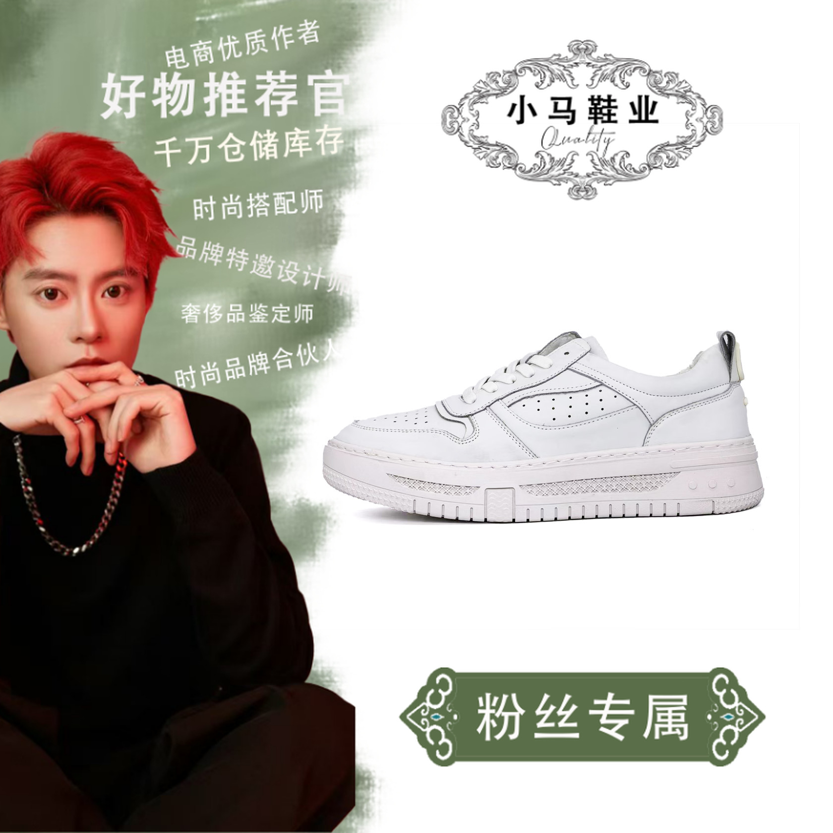 23009休闲鞋板鞋