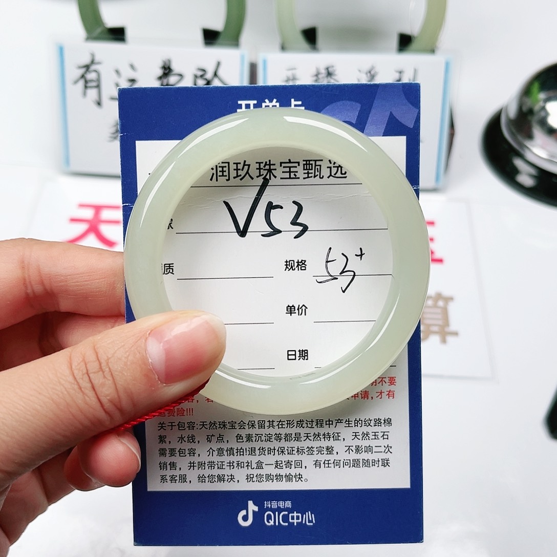 和田玉手镯未镶嵌