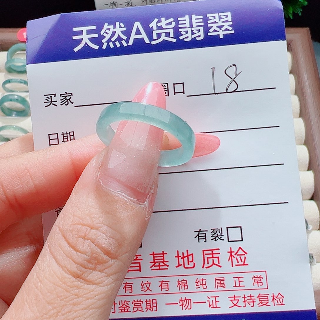 用***5翡翠未镶嵌戒指天然