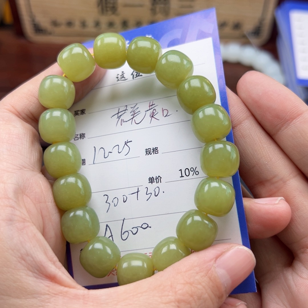 未镶嵌手链和田玉佛***哥