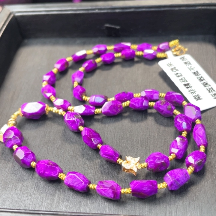 苏纪石（舒俱来）项链未镶嵌