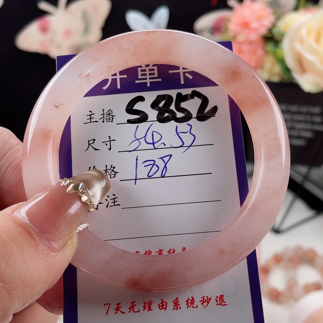 石英质玉手镯未镶嵌