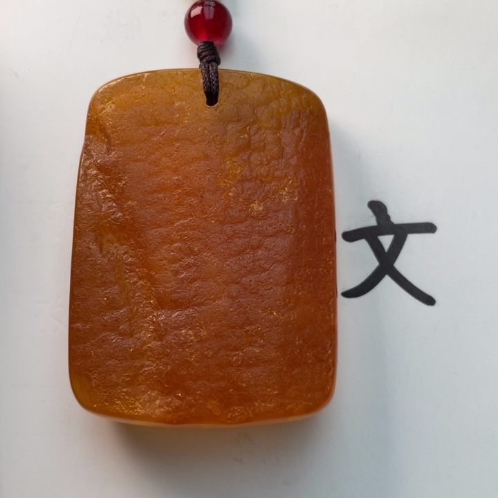 琥珀珠宝奇石未镶嵌天然77