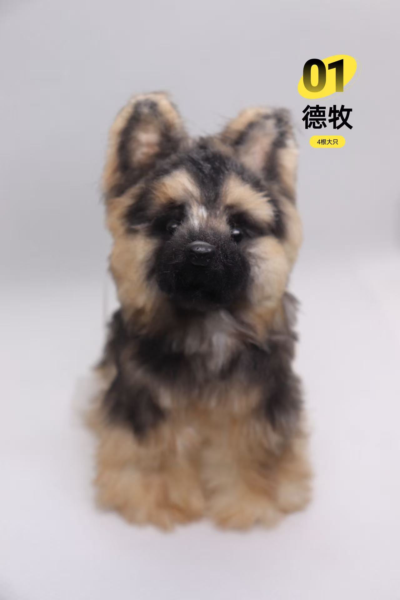 大款4根扭棒手工仿真款扭扭棒小狗德牧阿拉斯加边牧雪纳瑞柯基
