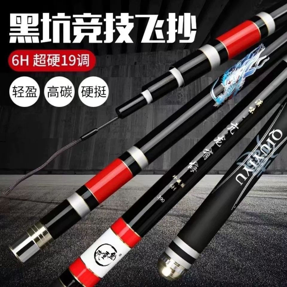 正品求壹鱼亢龙有悔高碳素超轻超硬罗非鲤鱼竿高档手竿黑坑钓鱼竿