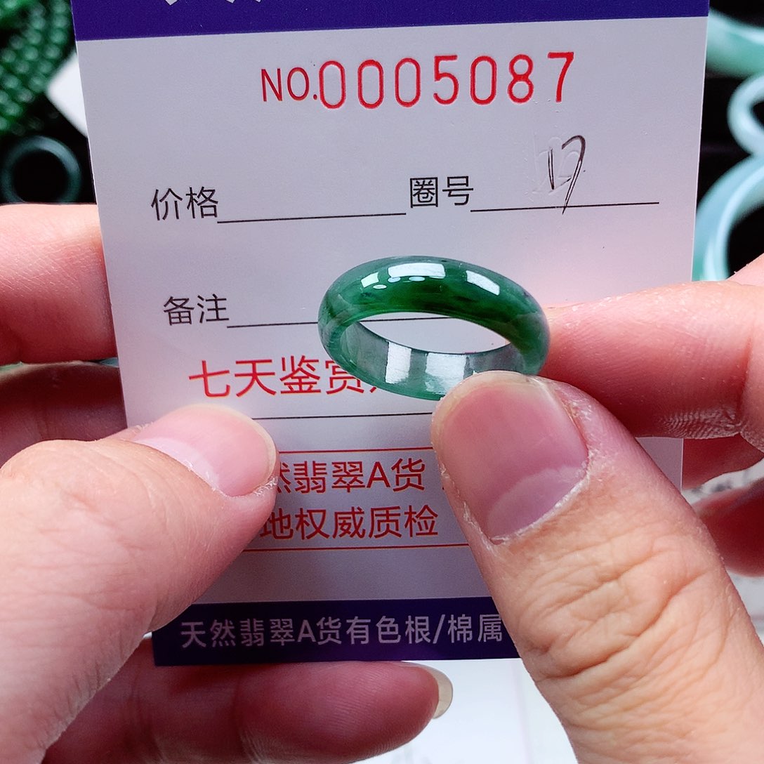 【闪购商品】翡翠戒指未镶嵌天然