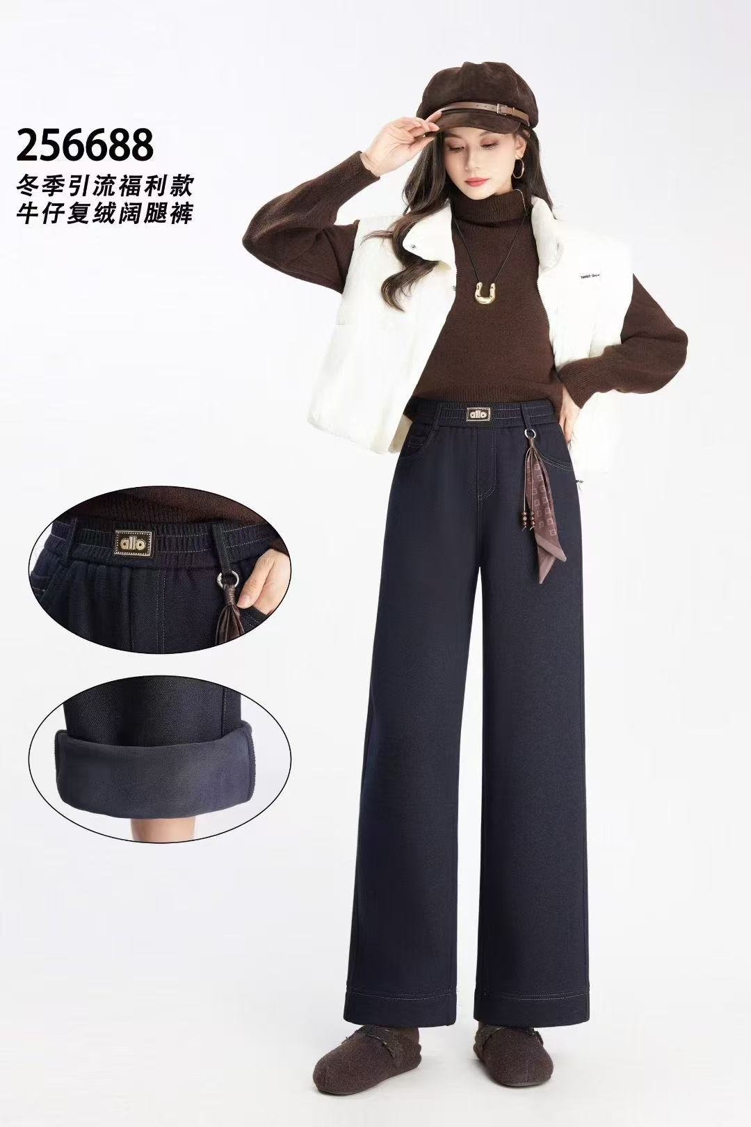 256688 新款秋季百搭直筒牛仔裤