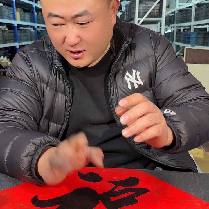 嗷嗷嗷嗷炸炸炸036