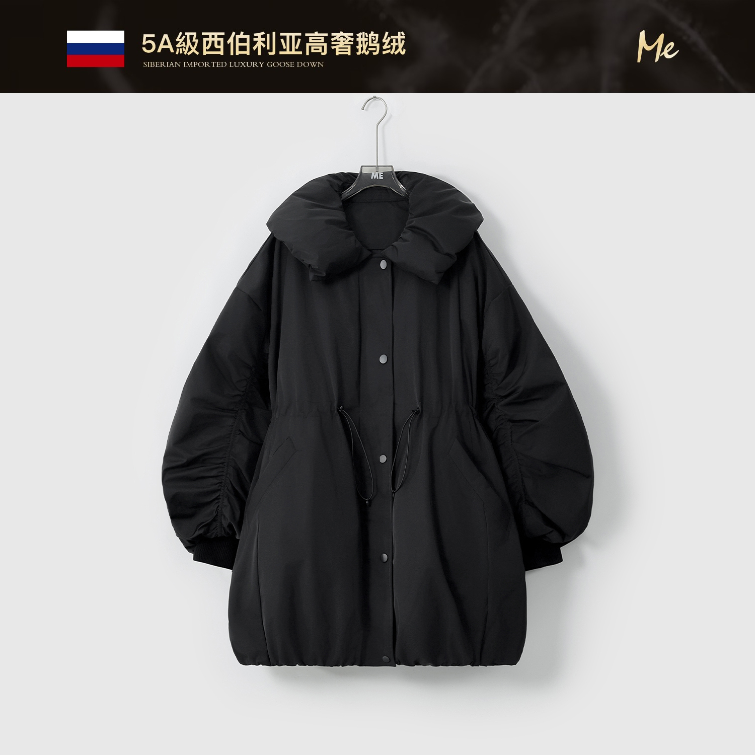ME【西伯利亚黑气球95鹅绒服】白鹅绒泡芙感抽褶保暖羽绒服MESA5672