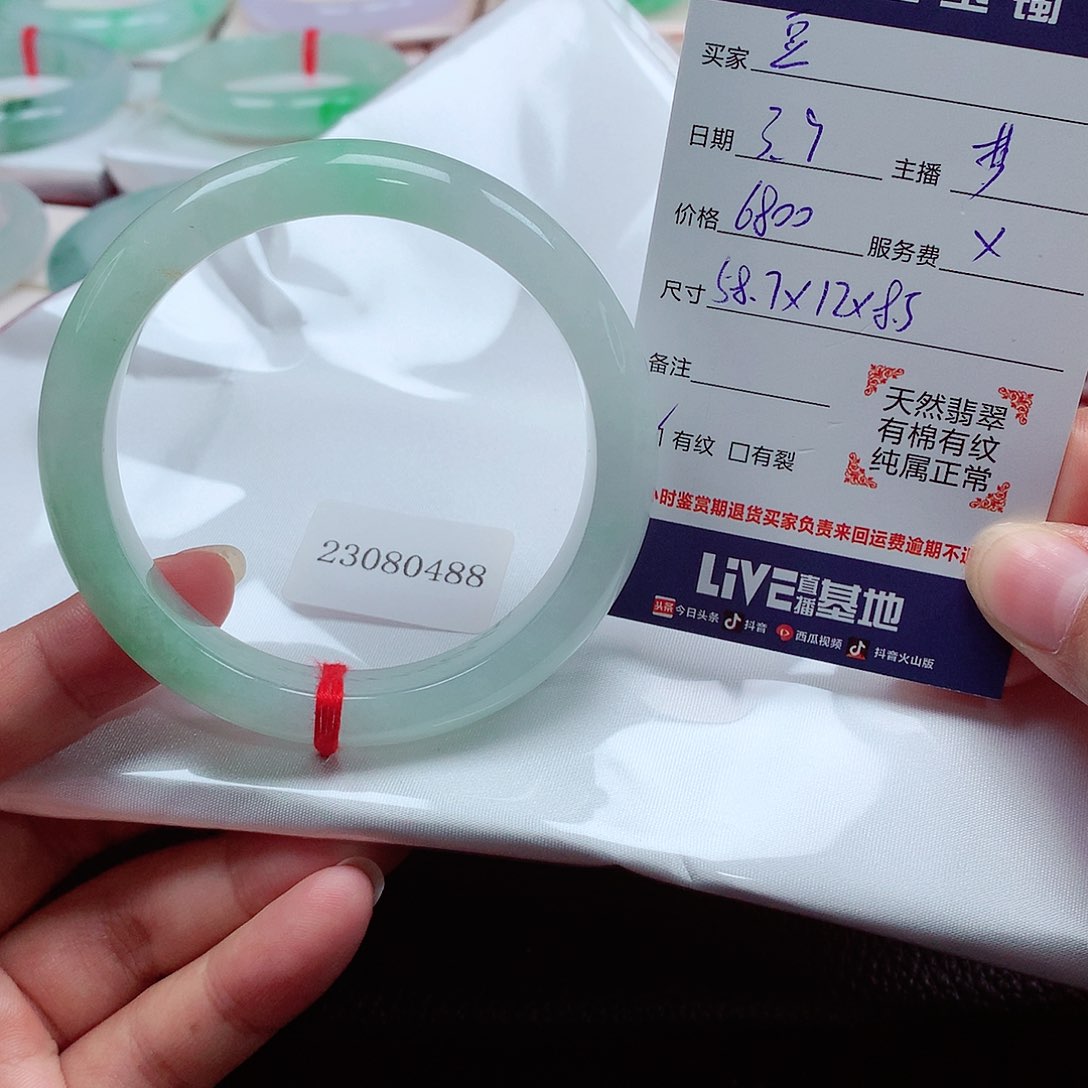 翡翠手镯未镶嵌豆*丁天然缅甸A货翡翠手镯