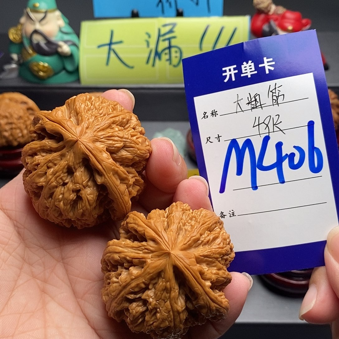 腊***子文玩核桃把件大粗筋49