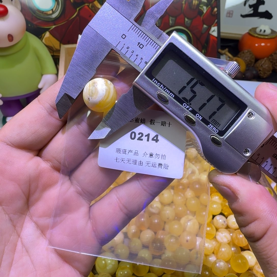 蜜蜡未镶嵌珠宝奇石