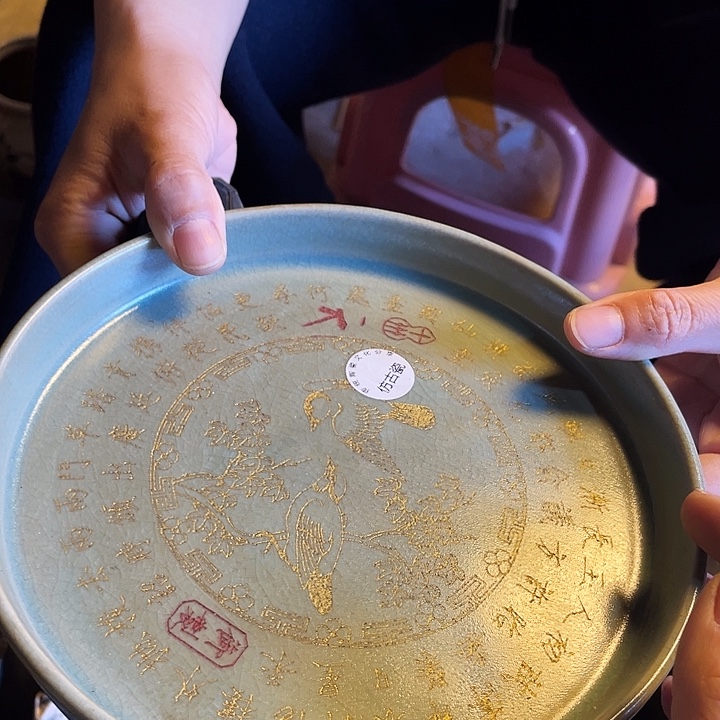 瓷器瓷器瓷器瓷器瓷器