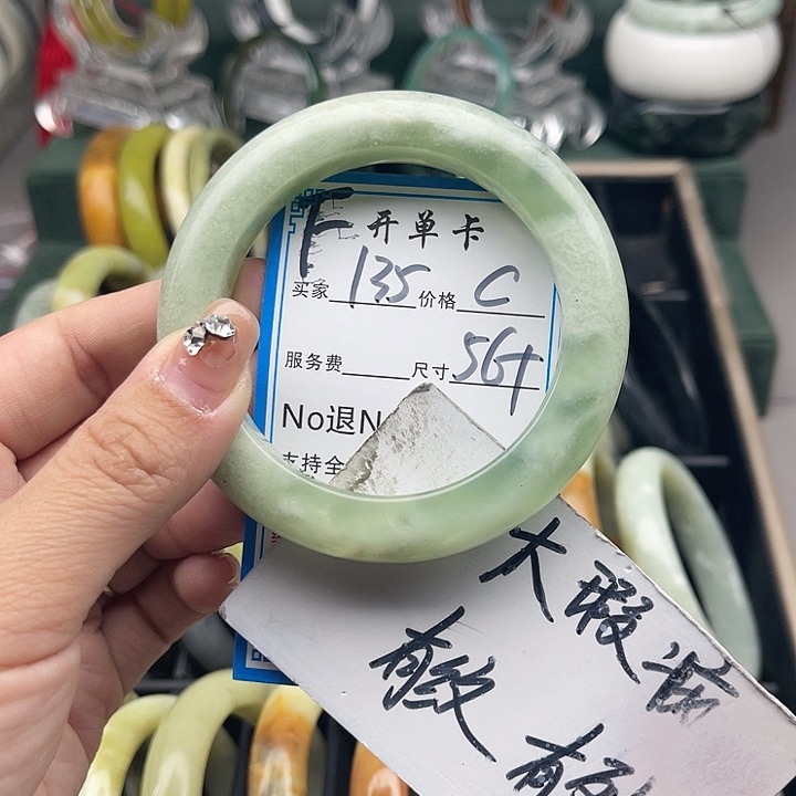 蛇纹石玉未镶嵌手镯