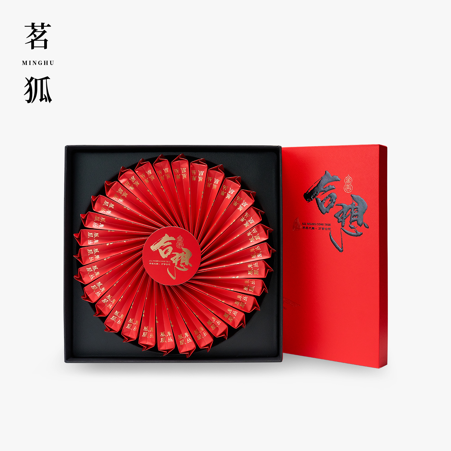 【中秋茶叶礼盒】凤凰单丛茶蜜兰香正宗源产地凤凰单丛中秋送礼盒装