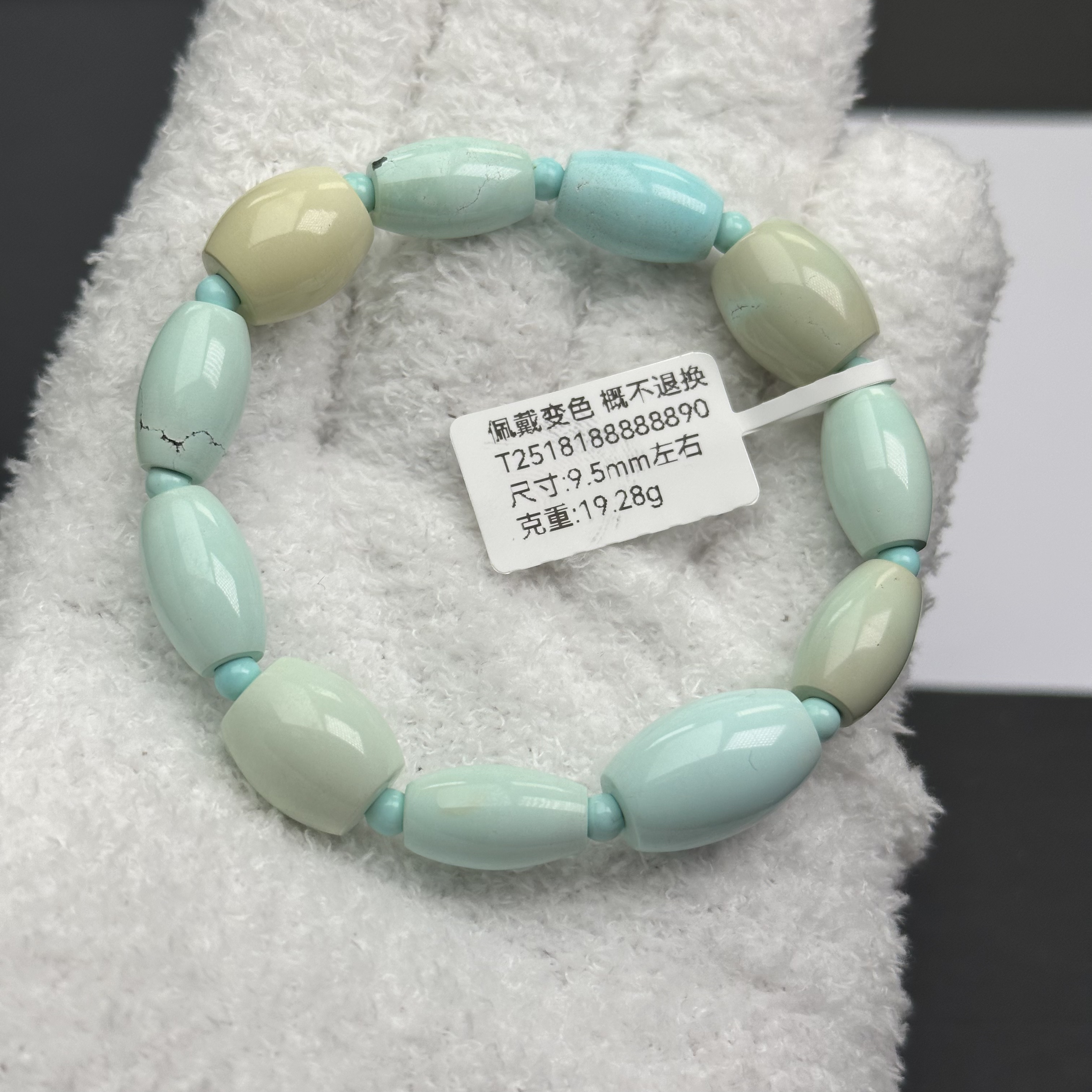 原矿绿松石桶珠手串