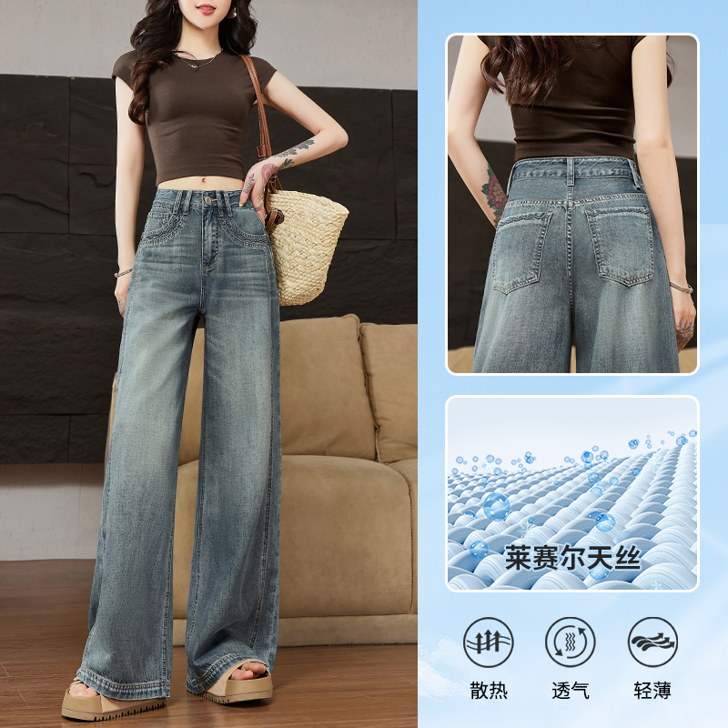 优裤缘夏季天丝阔腿牛仔裤女新款垂感透气显瘦百搭高级拖地直筒裤