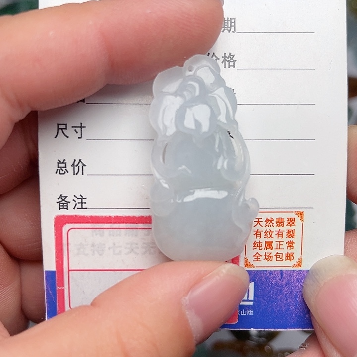 翡翠颈饰未镶嵌葫芦
