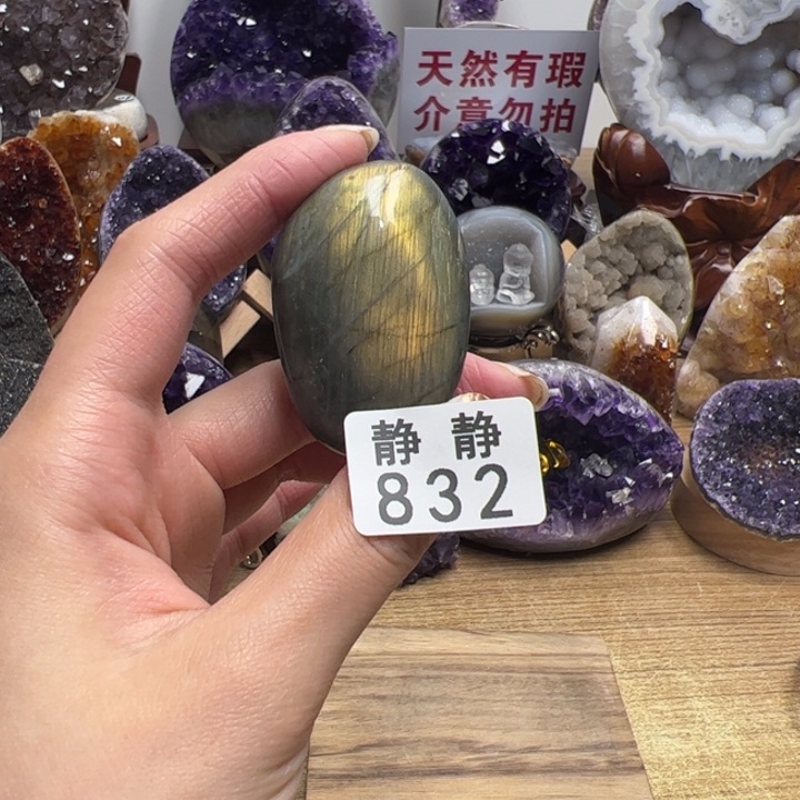 天然水晶未镶嵌未镶嵌水晶832