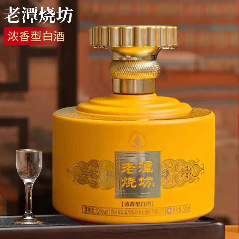 叙府老谭烧坊 （光瓶）吉祥之礼礼品型招待宴请浓香型52度500ml