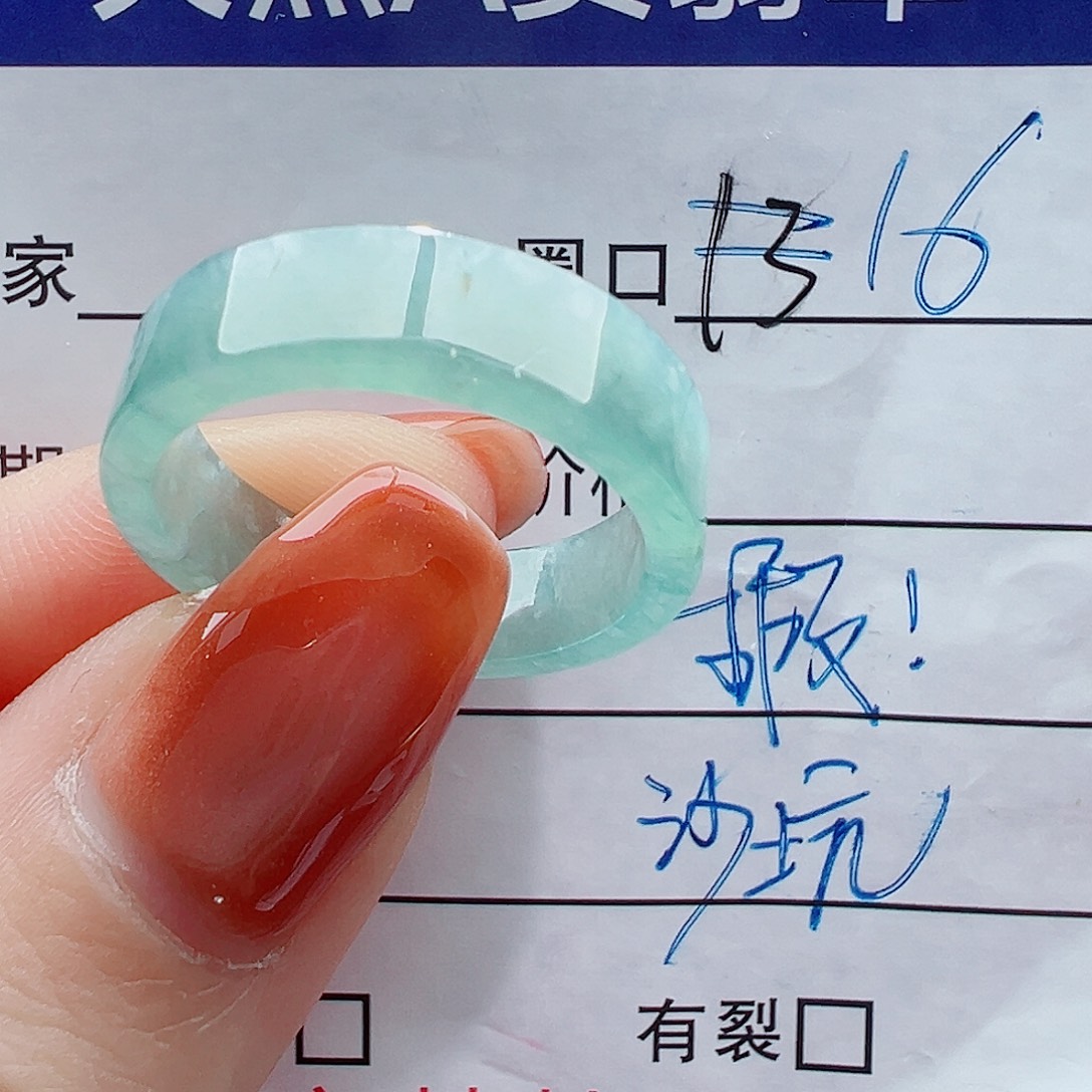 翡翠未镶嵌戒指戒圈