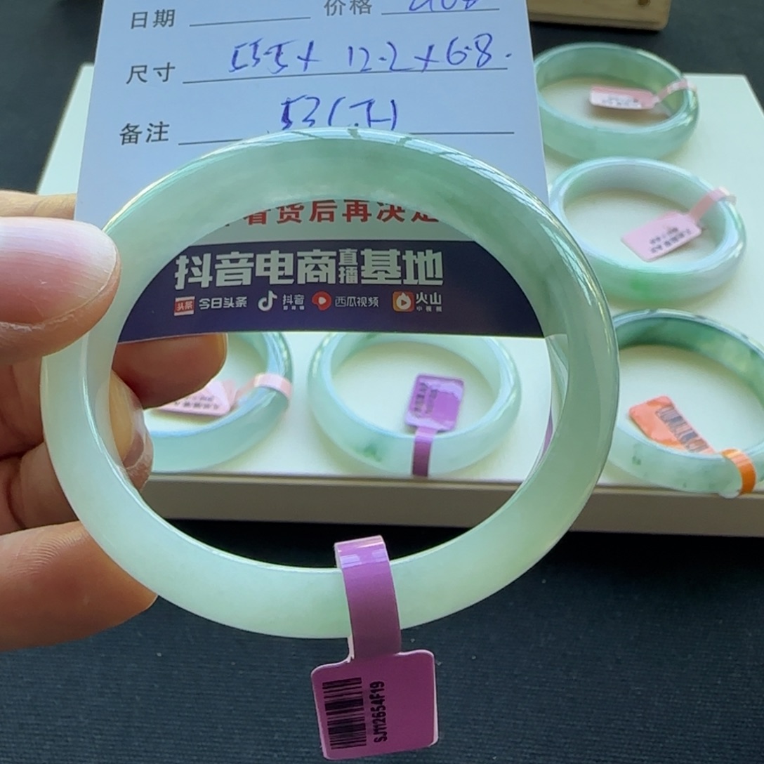 未镶嵌手镯翡翠天然A货翡翠手镯