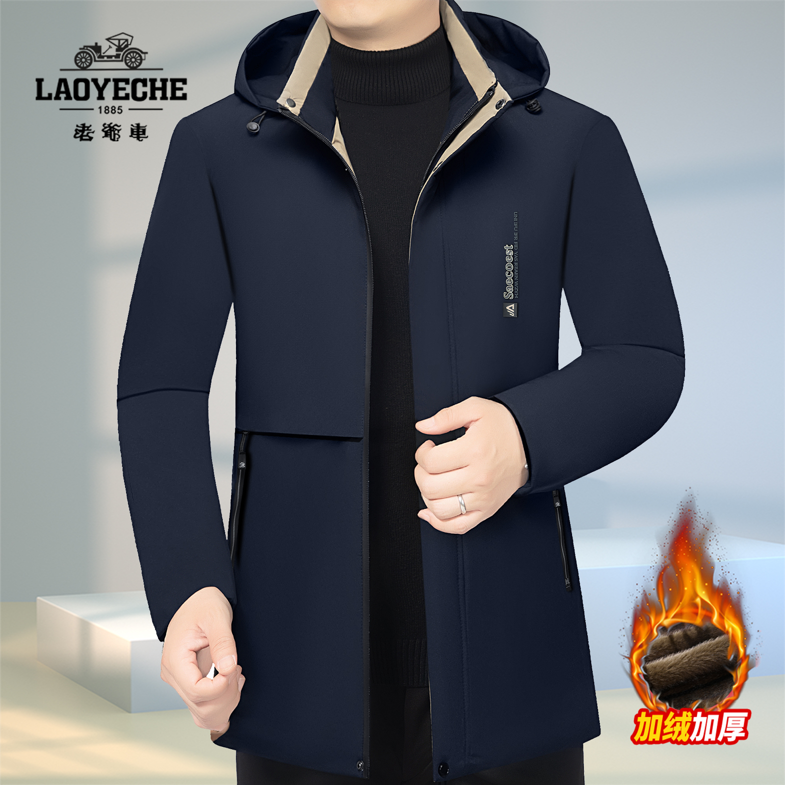 老爷车正品冬季男士棉衣时尚保暖休闲百搭加绒加厚棉服上衣外套