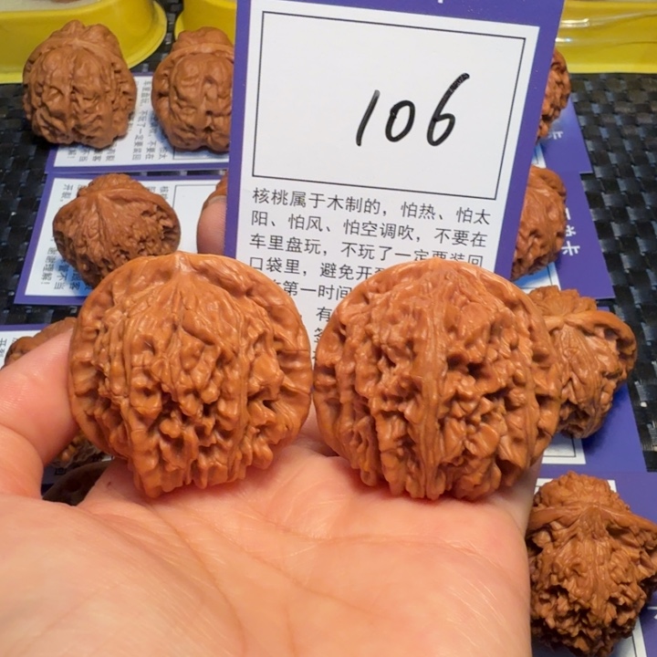 把件文玩核桃106四座楼42