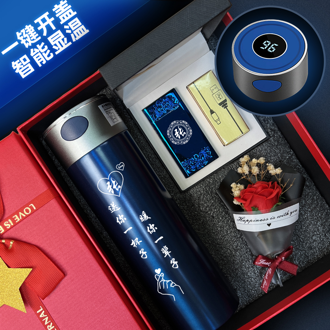 高档智能保温杯走心定制生日礼物圣诞节元旦送男士男生老公仪式感